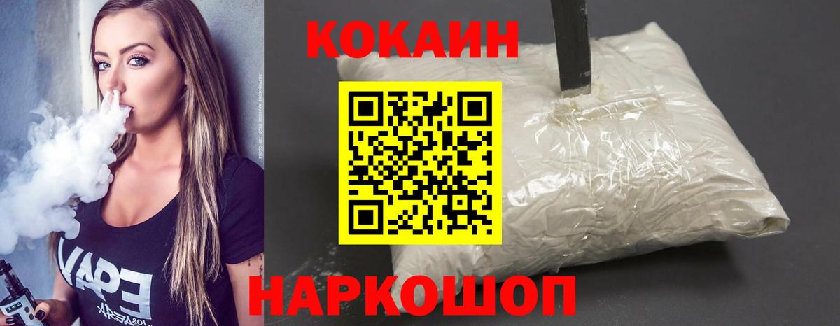 Кокаин  Конопля  Экстази  Меф   Ахтубинск  ГАШИШ  Где продают наркотики?  Вход с VPN 