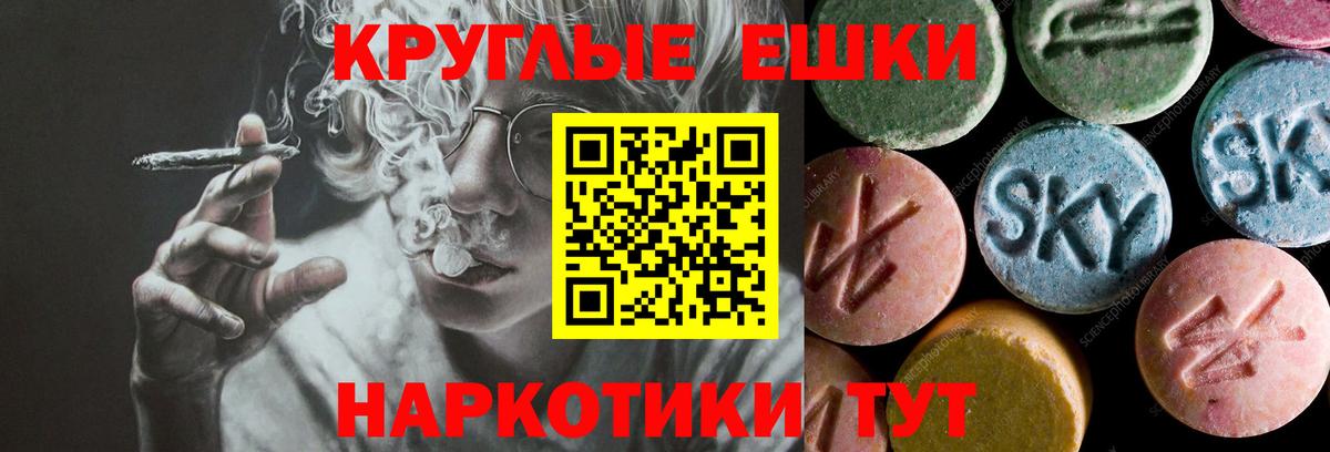 дарнет шоп  ЭКСТАЗИ  Экстази диски  МЕГА зеркало  Вход с VPN  Экстази mix  Ахтубинск 