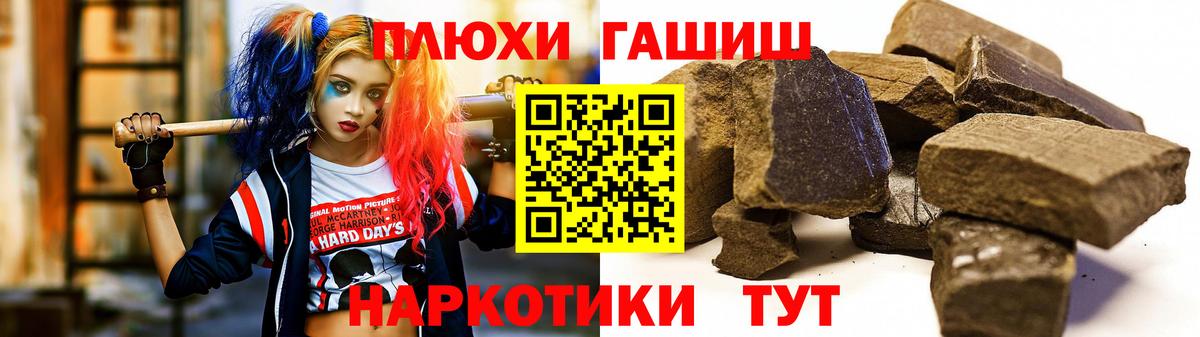 Гашиш ice o lator  Вход с VPN  Ахтубинск 