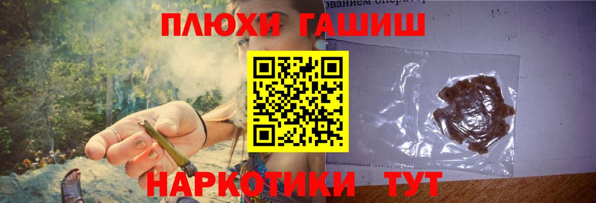 ГАШ убойный Ахтубинск