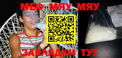 мескалин Аргун