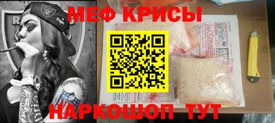 стафф Апшеронск