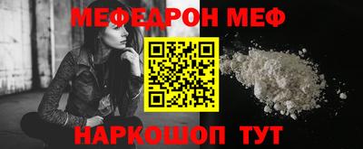 мескалин Аргун