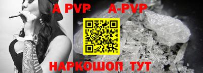 мескалин Аргун