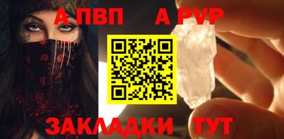 мескалин Аргун