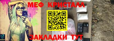 кокаин премиум Апрелевка