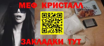 стафф Апшеронск