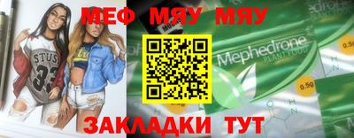 мескалин Аргун