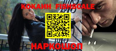 стафф Апшеронск