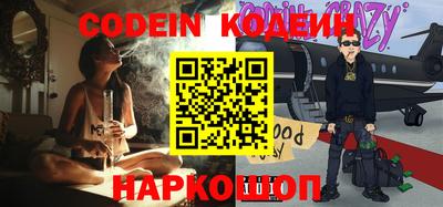 кокаин премиум Апрелевка