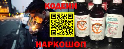стафф Апшеронск