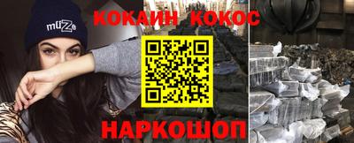 кокаин премиум Апрелевка