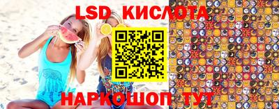 стафф Апшеронск