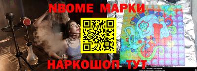 мескалин Аргун