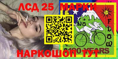 мескалин Аргун