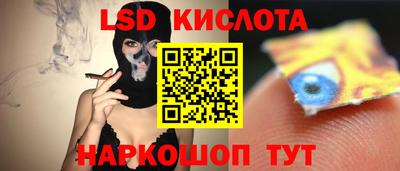 стафф Апшеронск