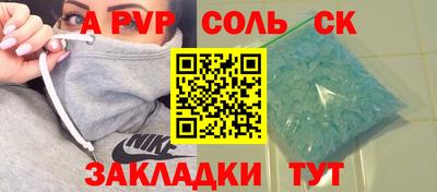 кокаин премиум Апрелевка