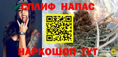 стафф Апшеронск