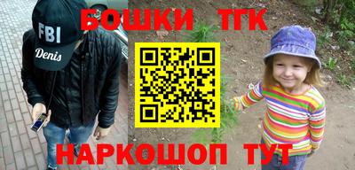 стафф Апшеронск