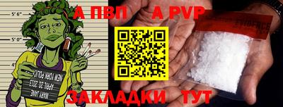 кокаин премиум Апрелевка
