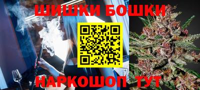 стафф Апшеронск