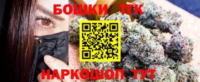 стафф Апшеронск