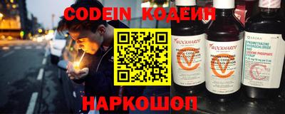 кокаин премиум Апрелевка