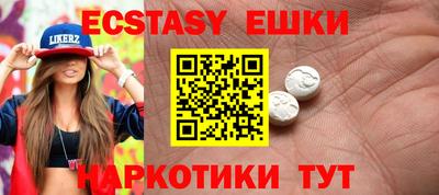 мескалин Аргун