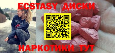 мескалин Аргун