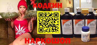 стафф Апшеронск