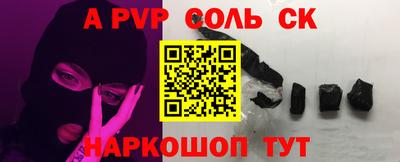 кокаин премиум Апрелевка