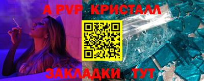 мескалин Аргун