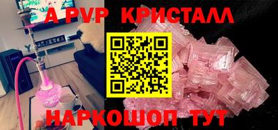 мескалин Аргун