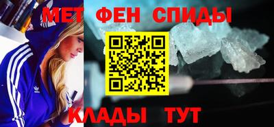 стафф Апшеронск