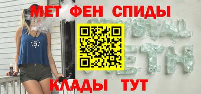 стафф Апшеронск