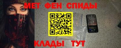 стафф Апшеронск