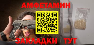стафф Апшеронск