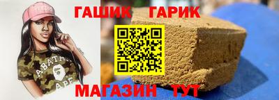 стафф Апшеронск