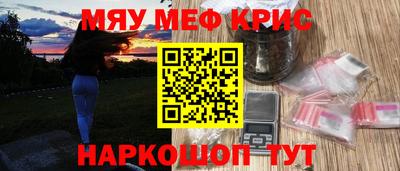 стафф Апшеронск