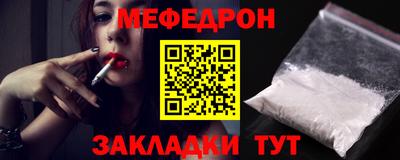 кокаин премиум Апрелевка