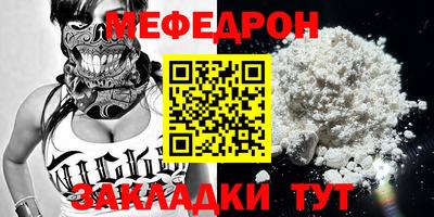 мескалин Аргун
