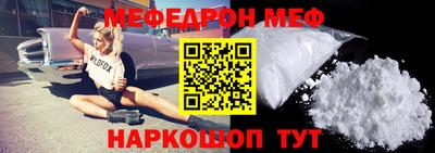 мескалин Аргун