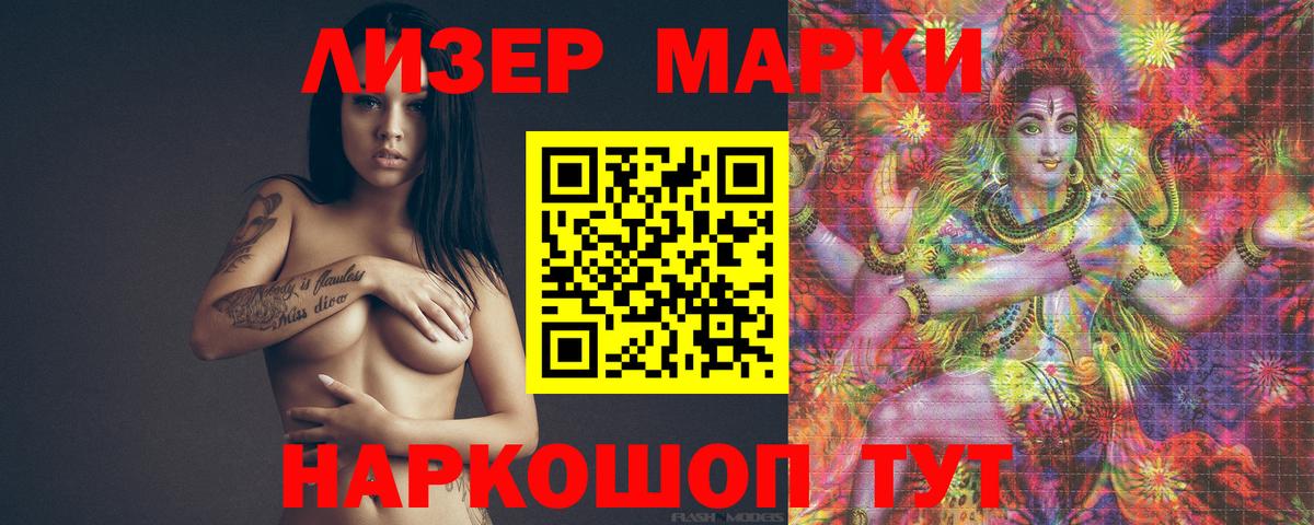Ахтубинск  Лсд 25 экстази кислота  Вход с VPN  LSD-25 экстази ecstasy 
