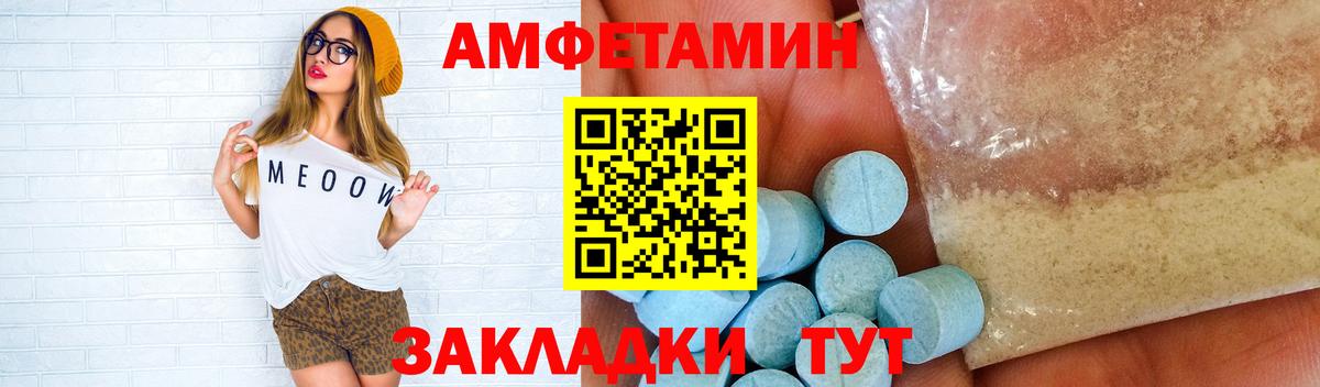 МЕТАМФЕТАМИН Methamphetamine  Вход с VPN  МЕТАМФЕТАМИН  Ахтубинск 
