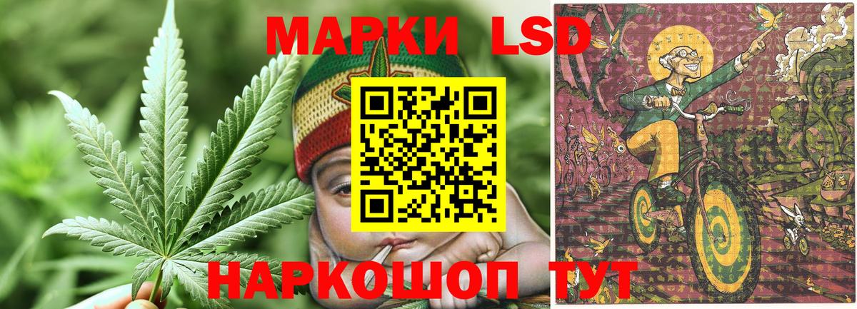 Марки N-bome 1500мкг Ахтубинск