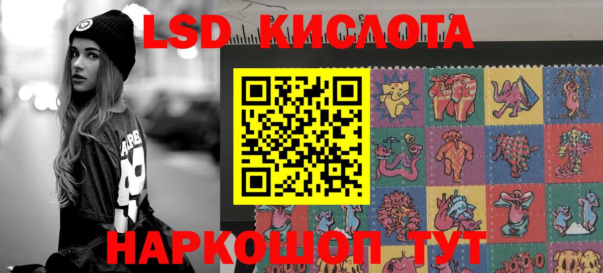 Марки NBOMe 1500мкг  Марки 25I-NBOMe  Ахтубинск  Вход с VPN 