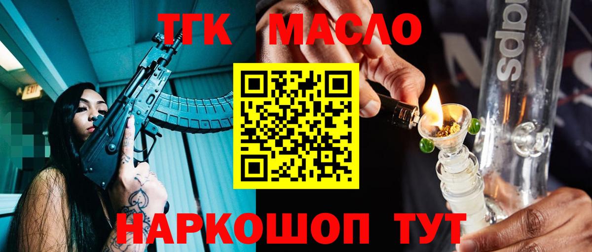 Экстази Ахтубинск