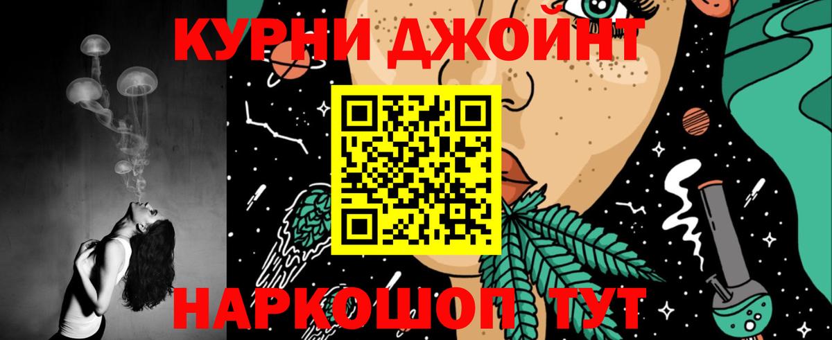 Шишки марихуана White Widow Ахтубинск